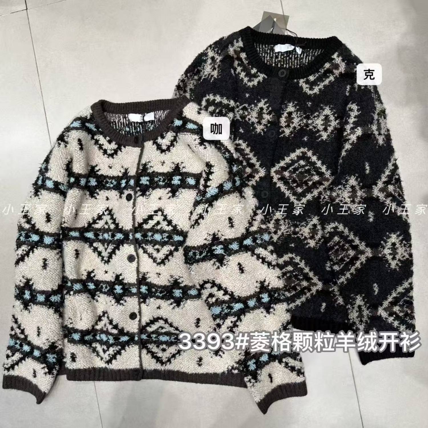 胖mm慵懒风菱格颗粒羊绒毛衣外套