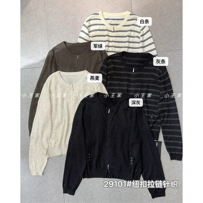 胖mm慵懒风纽扣装饰圆领针织开衫