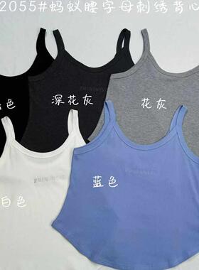 大7女装32055春夏韩版宽松大码胖mm刺绣字母短款打底内搭吊带背心