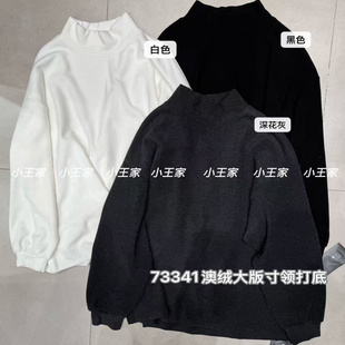 小王家73341冬韩版宽松大码胖mm慵懒磨毛绒加厚寸领打底衫卫衣T恤