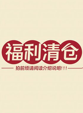 胖mm慵懒四季休闲粉丝福利捡漏女