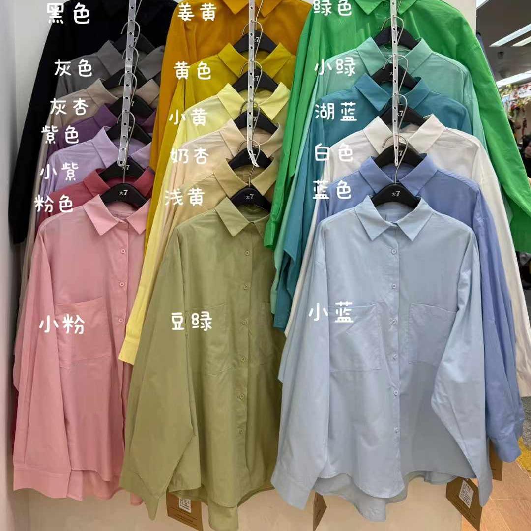 胖mm慵懒风彩色薄款长袖防晒衬衫