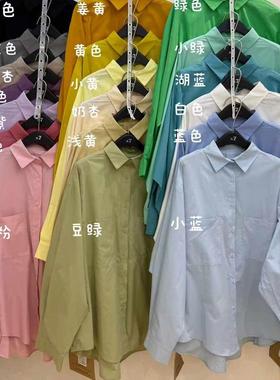 大7女32097春夏韩版宽松大码胖mm休闲慵懒风彩色薄款长袖防晒衬衫