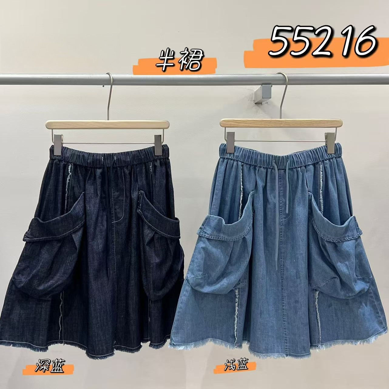 WE女55216夏季韩版宽松大码胖mm休闲慵懒风牛仔大口袋毛边半身裙