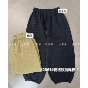 小王家82661冬季韩版宽松大码胖mm慵懒休闲菱格抽绳阔腿收脚棉裤