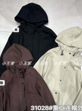 小王家31028秋冬女韩版宽松大码胖mm休闲慵懒风连帽百搭减龄外套