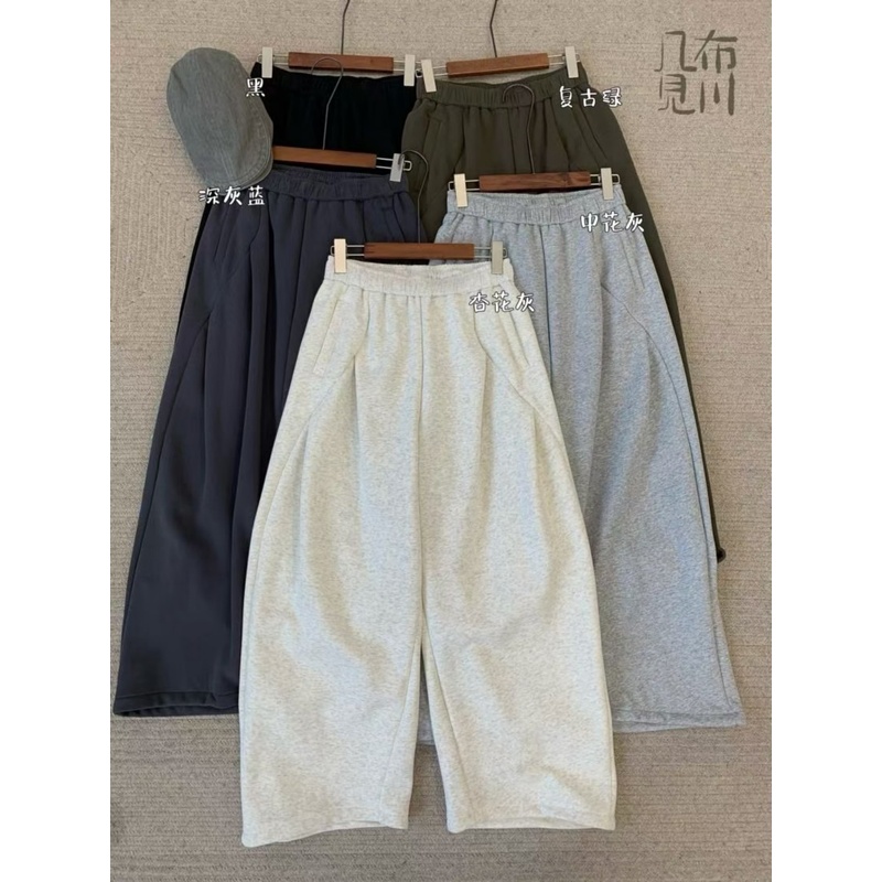 休闲高腰加绒阔腿运动萝卜卫裤女