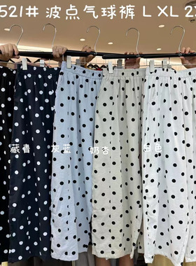 大7女21521夏季松紧高腰薄款宽松大码胖mm复古波点哈伦萝卜气球裤