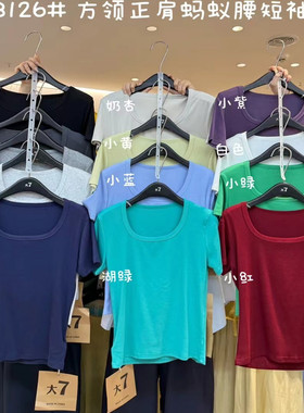 大7女装78126夏季新款韩版宽松大码胖mm休闲方领短袖正肩T恤上衣