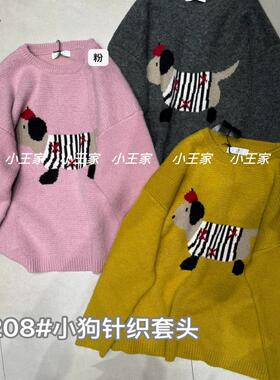 小王家19208冬新款韩版宽松大码胖mm休闲慵懒风圆领针织套头毛衣