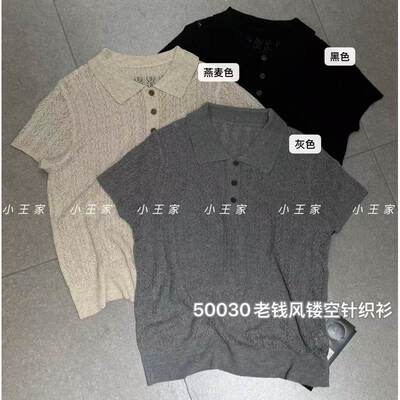 胖mm休闲老钱风镂空针织短袖上衣