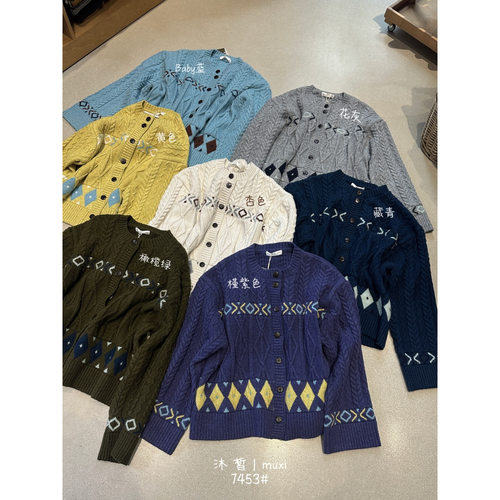 胖mm慵懒风加厚几何图案毛衣外套