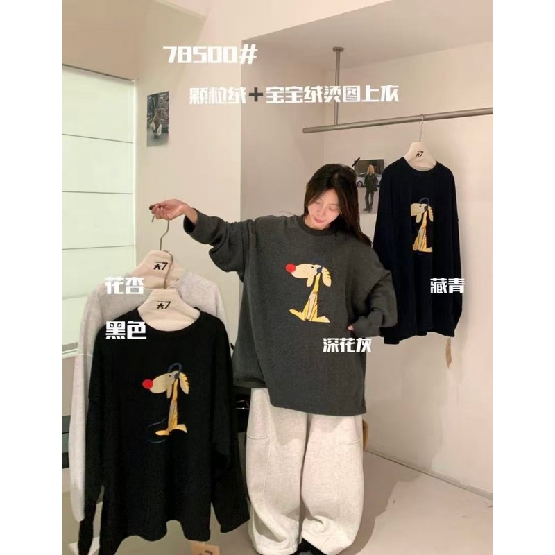 慵懒松弛风加绒印花卡通T恤卫衣