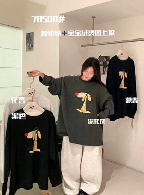 大7女78500冬季韩版宽松大码胖mm慵懒松弛风加绒印花卡通T恤卫衣