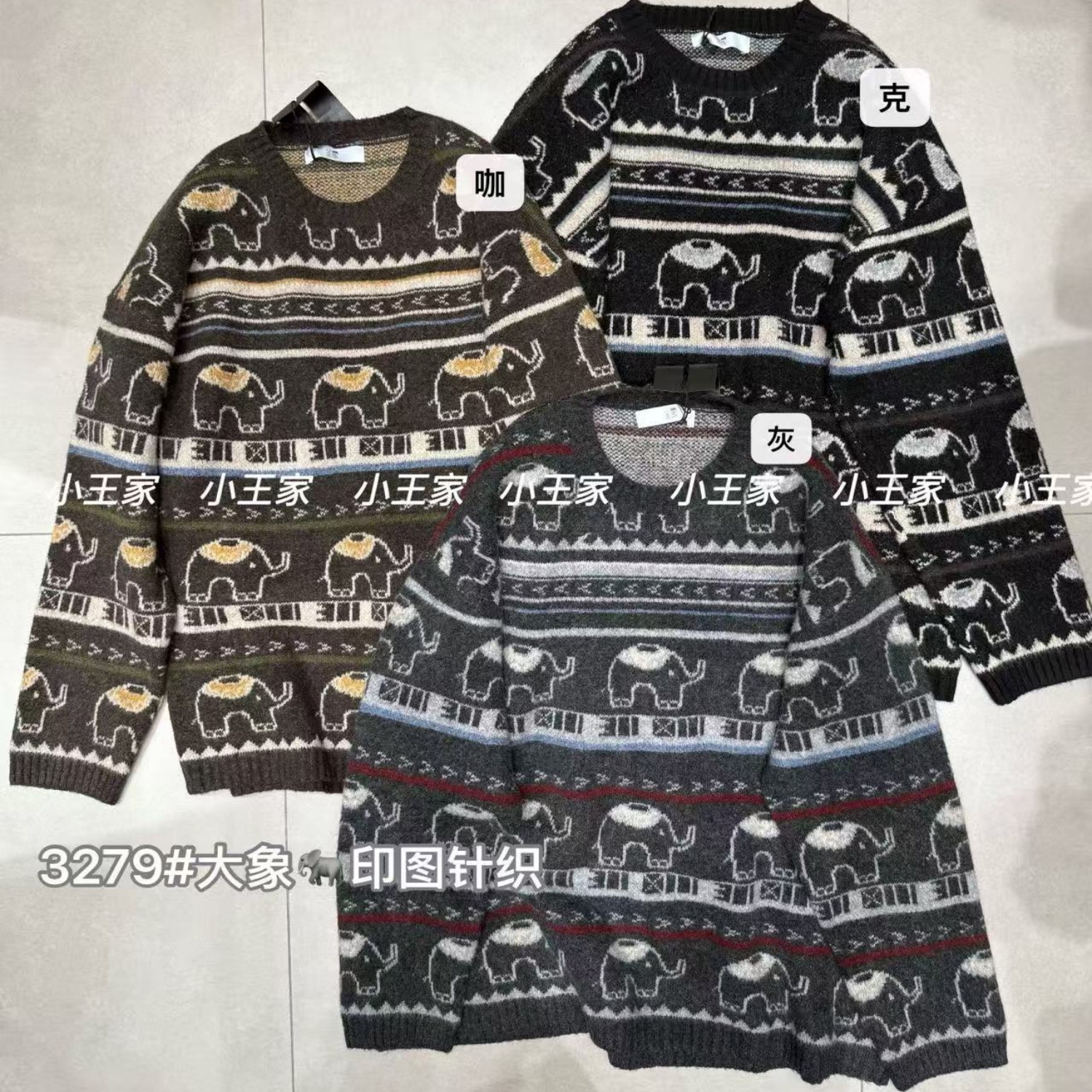 胖mm慵懒休闲风印图圆领针织毛衣