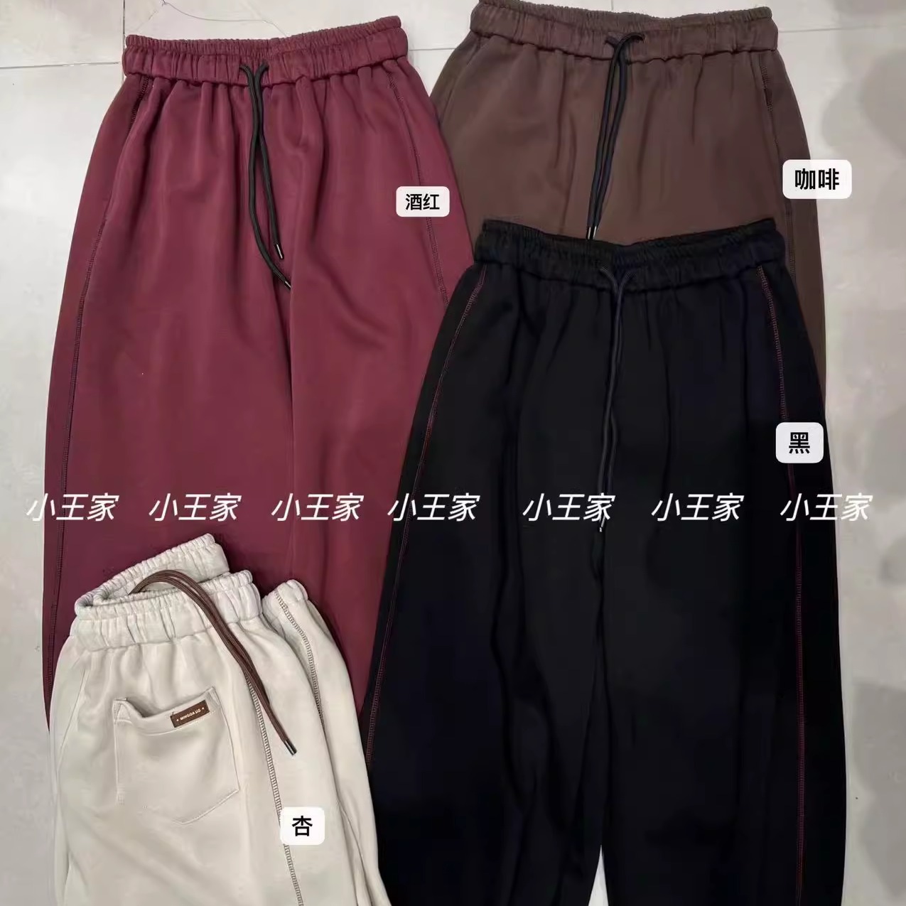 小王家31034冬装加厚灯笼卫裤