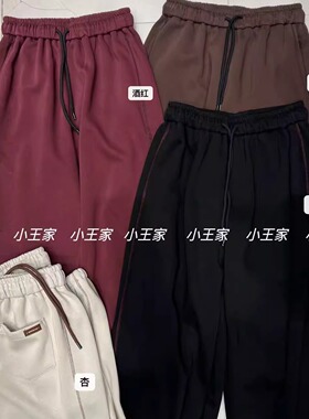 小王家31034冬装新款韩版宽松大码胖mm休闲束脚复合加厚灯笼卫裤