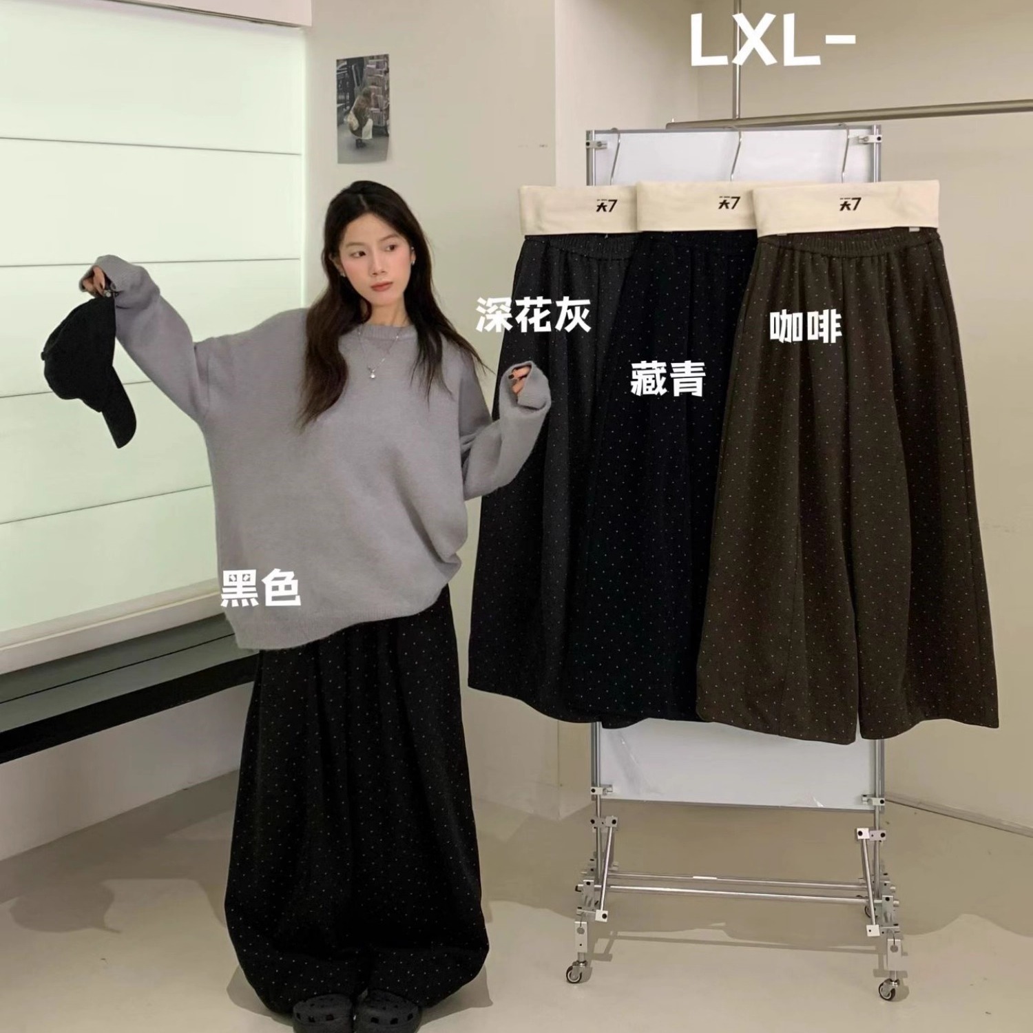 胖mm慵懒松弛加厚波点阔腿气球裤