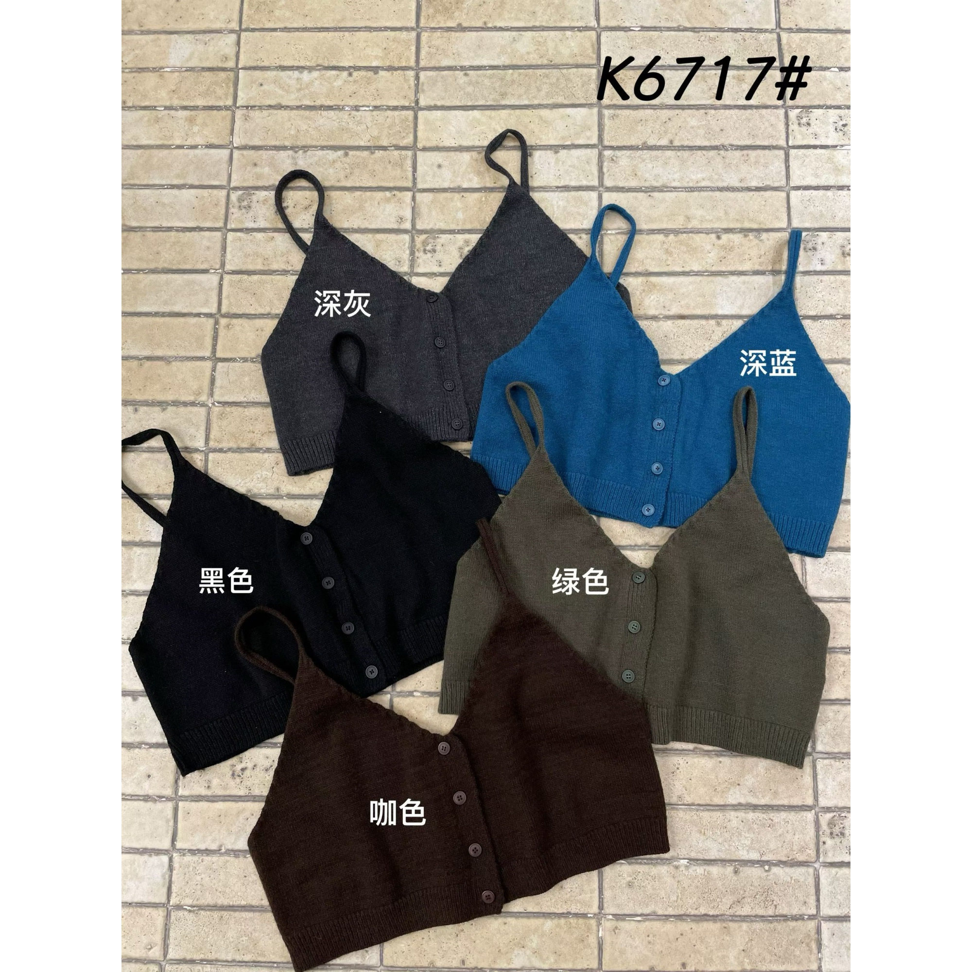 becabeau女装K6717秋冬韩版宽松大码胖mm慵懒休闲风针织吊带马甲