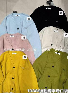 小王家19389春季韩版宽松大码胖mm休闲刺绣字母针织毛衣开衫外套