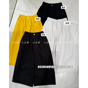 小王家女82350冬韩版宽松大码胖mm慵懒休闲风加绒阔腿牛仔八分裤