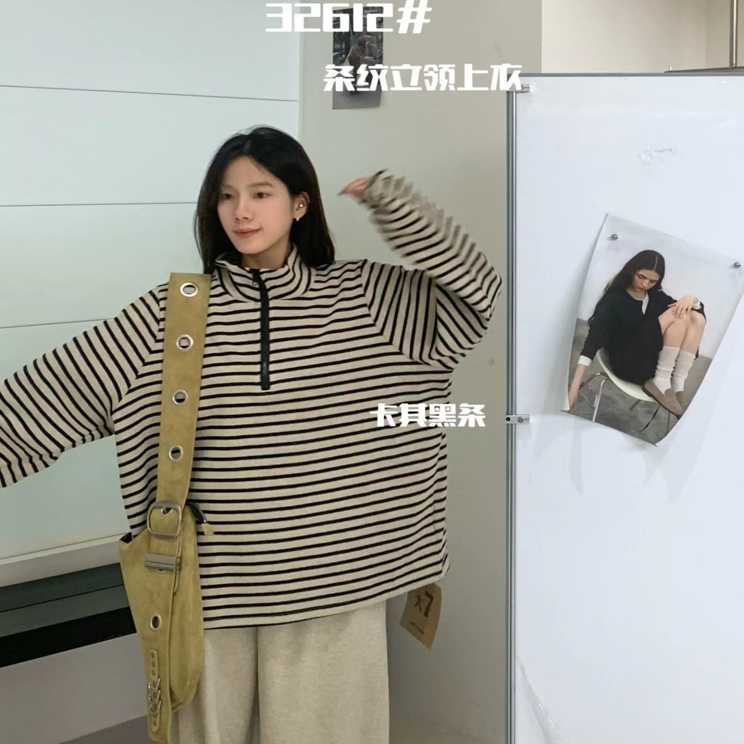 胖mm慵懒休闲半拉链立领条纹卫衣