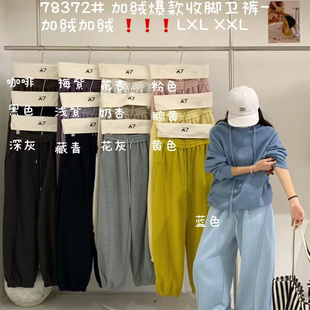 运动长裤 胖mm休闲抽绳加绒加厚束脚卫裤 宽松大码 大7女78372冬韩版