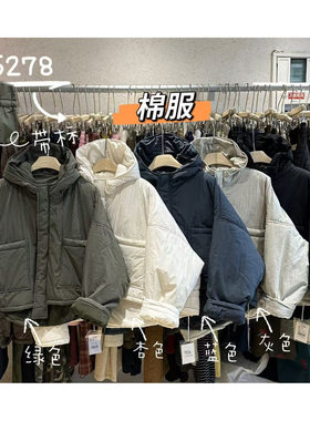 胖mm慵懒休闲风口袋连帽棉服外套