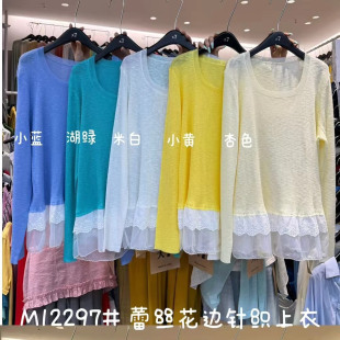 胖mm慵懒风蕾丝花边U领针织防晒上衣 宽松大码 大7女12297夏季 韩版