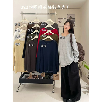 大7秋季新款韩版圆领长袖大版T恤