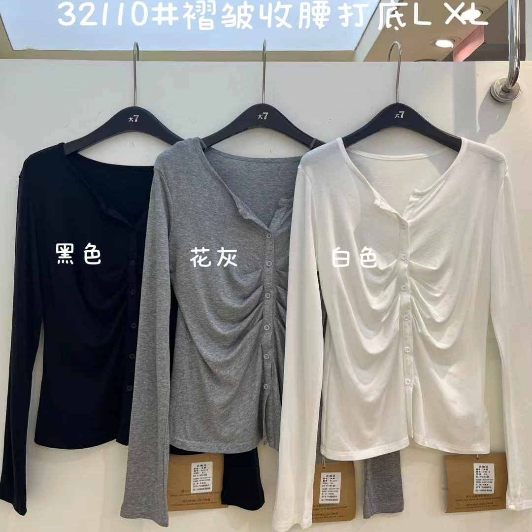 m显瘦设计感褶皱单排扣开衫上衣