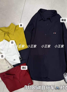 小王家31185秋新款韩版宽松大码胖mm休闲慵懒风刺绣长袖衬衫上衣