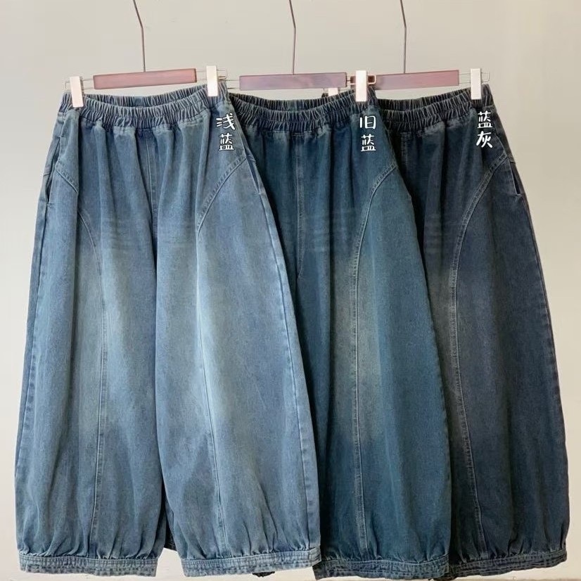 胖mm休闲直筒阔腿灯笼牛仔长裤