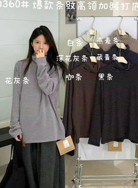 大7女78360冬季韩版宽松大码胖mm慵懒休闲条纹高领加绒打底衫T恤