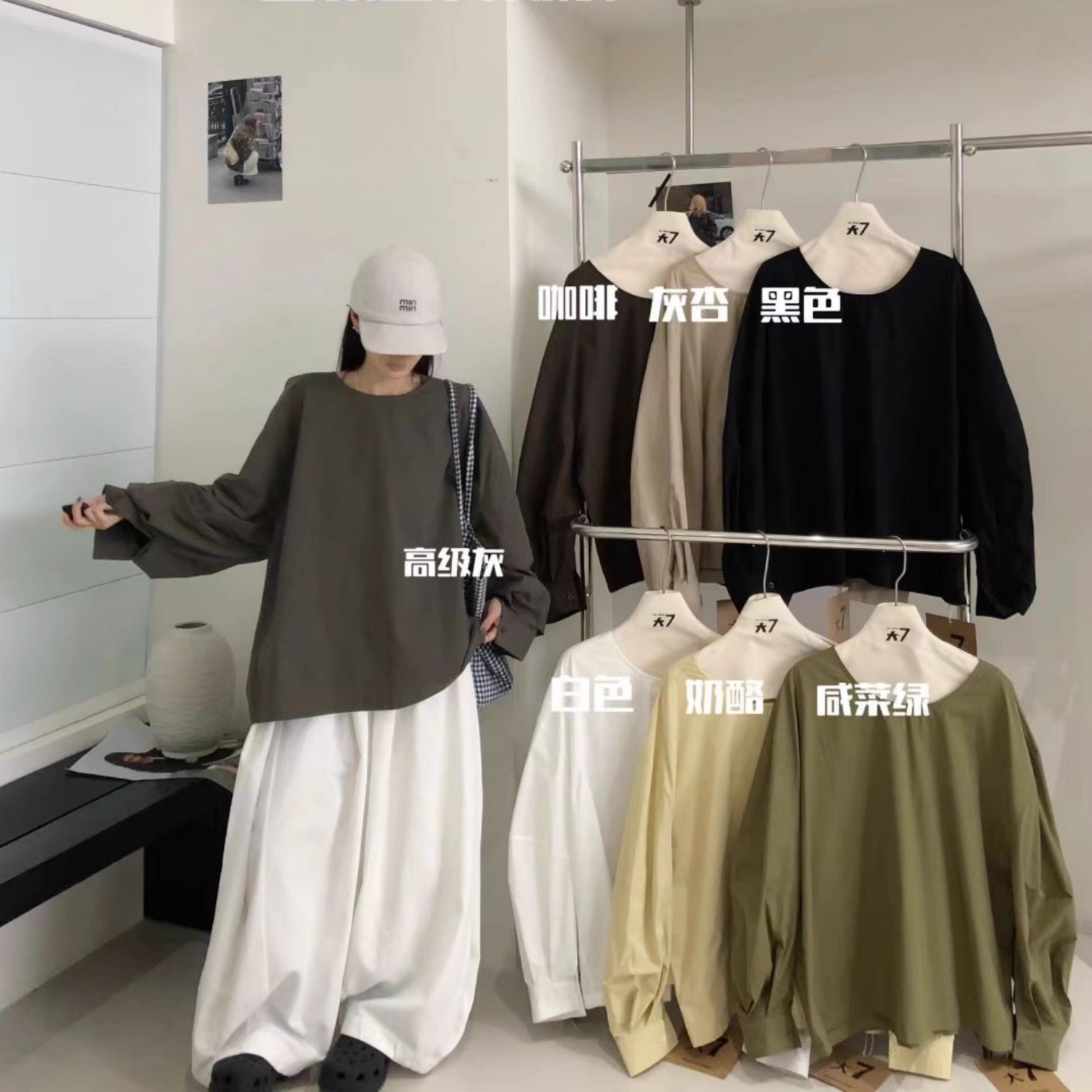 胖mm慵懒松弛风圆领套头长袖衬衫