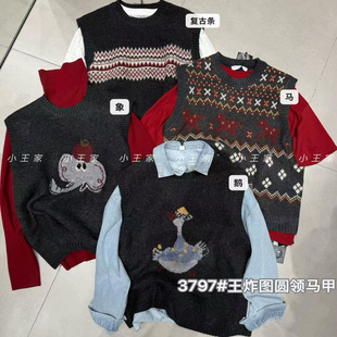 小王家3797冬季韩版宽松大码胖mm慵懒风叠穿圆领套头针织毛衣马甲