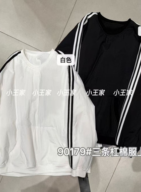 小王家女90179冬季韩版宽松大码胖mm慵懒休闲风圆领棉服卫衣外套