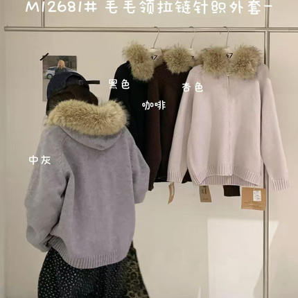 大7女装12681冬季韩版宽松大码胖mm休闲加厚连帽毛领针织毛衣外套