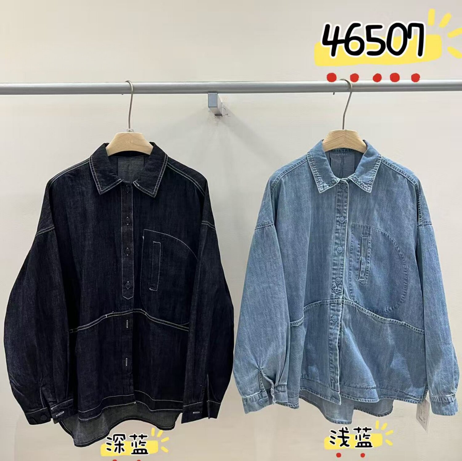 WE女46507春季韩版宽松大码胖mm慵懒休闲风翻领长袖牛仔衬衫外套