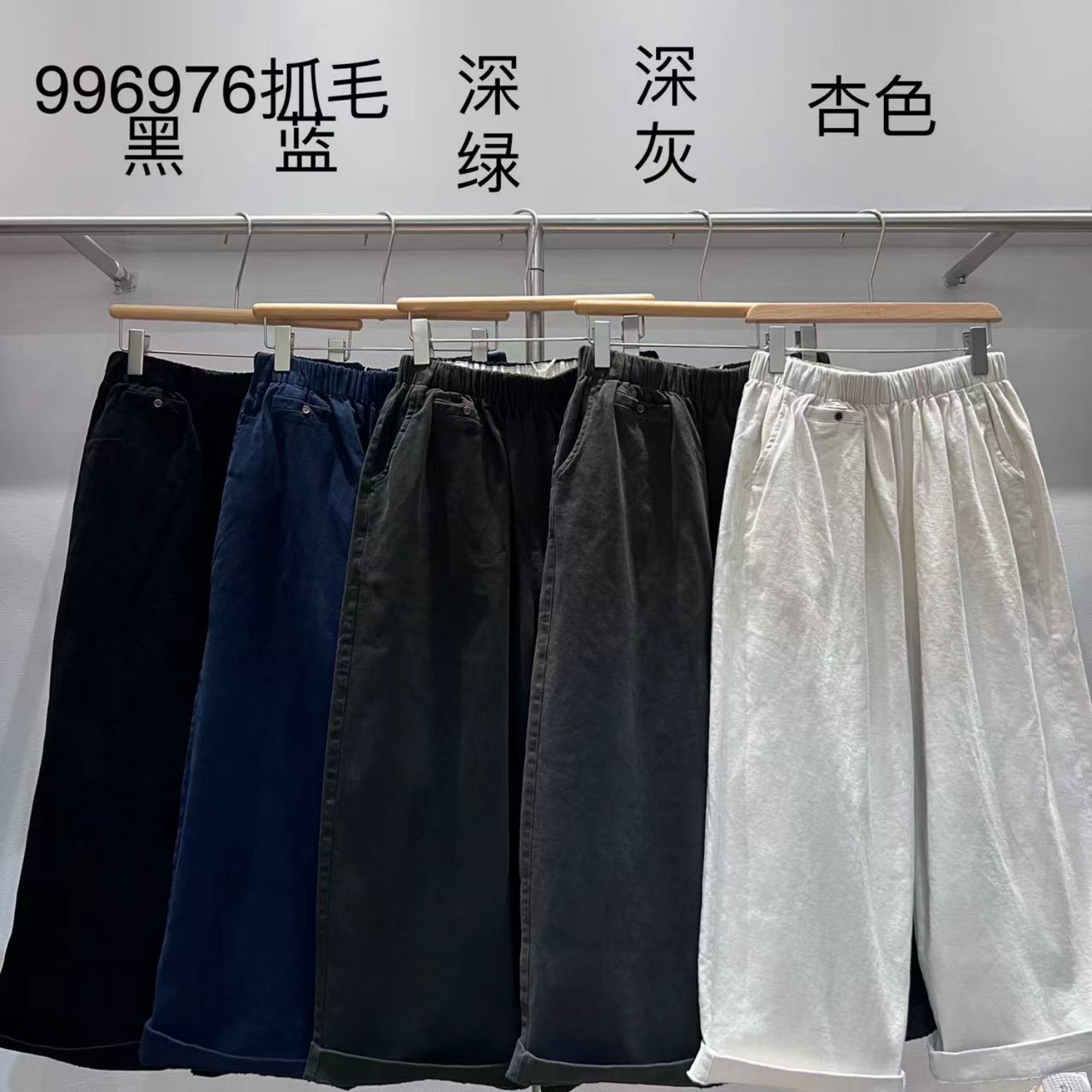 松紧休闲抓绒高腰哈伦萝卜长裤