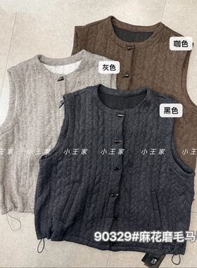 胖mm慵懒休闲牛角扣抽绳磨毛马甲