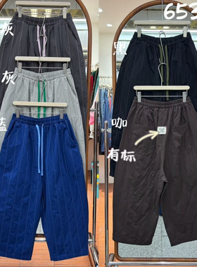 胖mm慵懒松紧抽绳竖条纹哈伦长裤