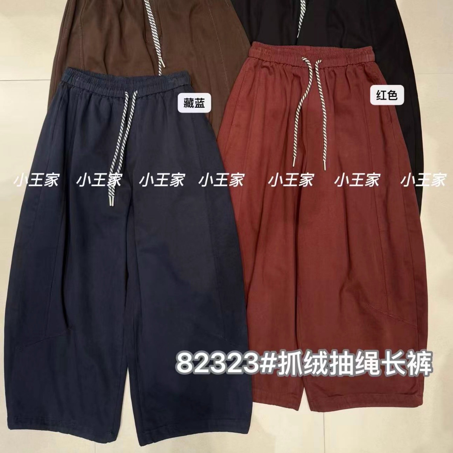 胖mm慵懒休闲风抓绒抽绳阔腿长裤