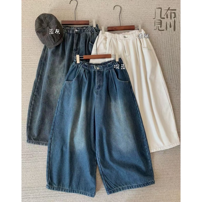 休闲高腰加绒加厚阔腿牛仔长裤女