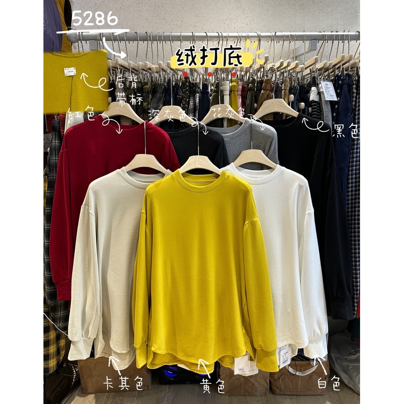 慵懒休闲风圆领双面绒T恤打底衫