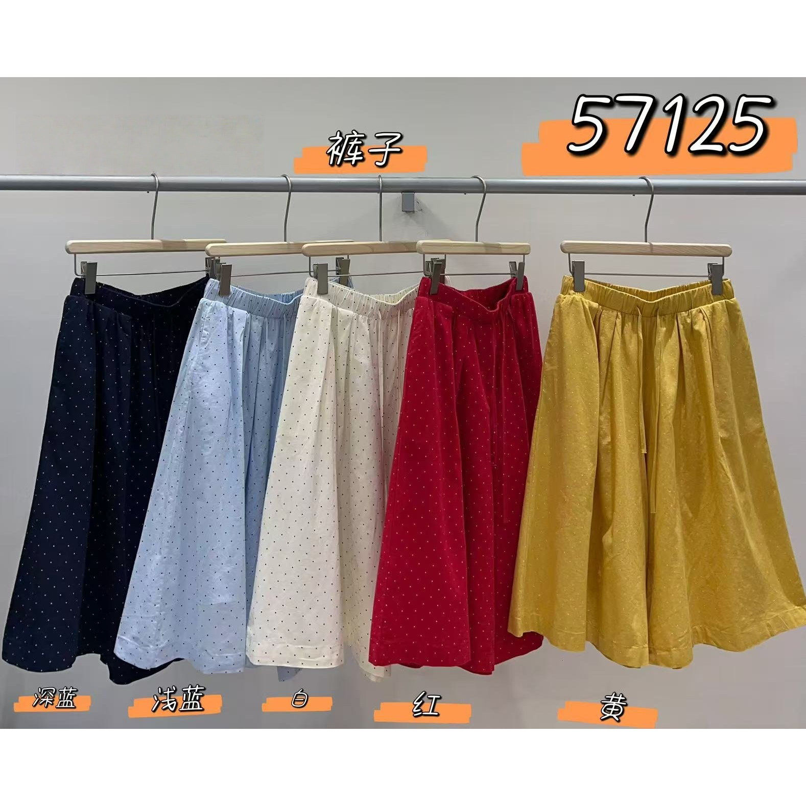 WE大码胖mm直筒阔腿波点七分裤