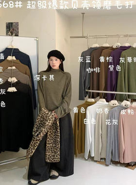 大7女32568秋冬韩版宽松大码胖mm慵懒风百搭贝壳领磨毛内搭打底衫