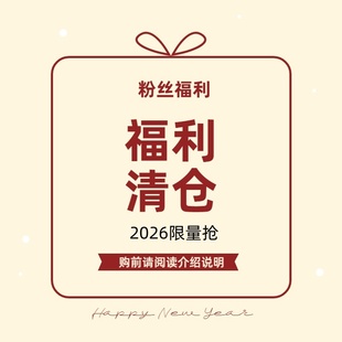 粉丝福利清仓大码休闲裤2025印木九石非本幕茄大7小王家女装