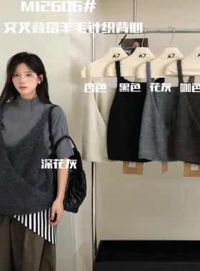 大7女M12606秋韩版宽松大码胖mm松弛风交叉叠搭羊毛针织背心马甲