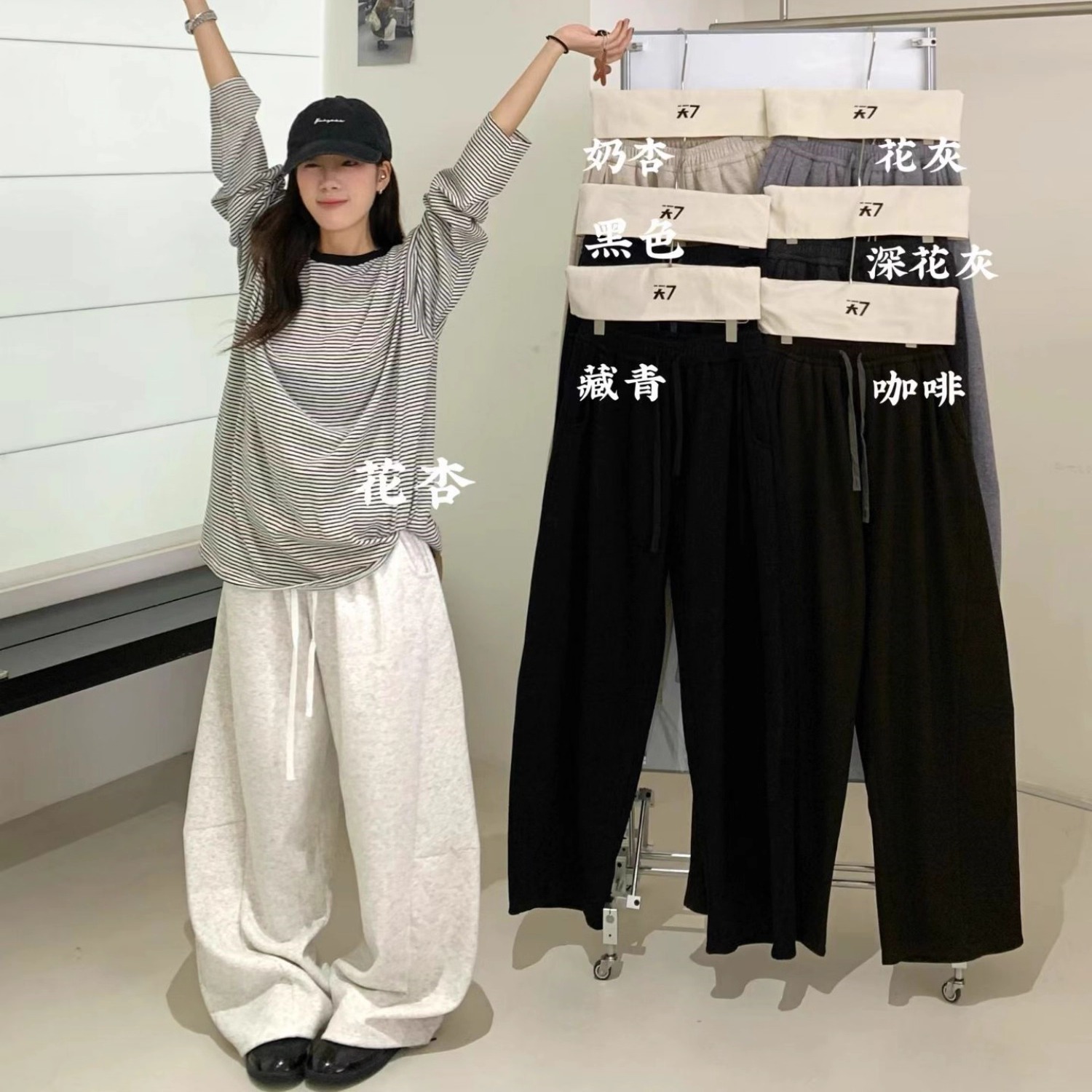 休闲加厚加绒阔腿长裤弯刀卫裤女